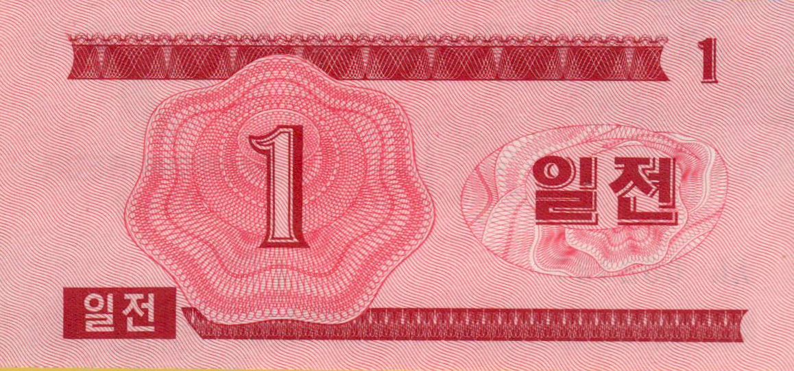 North Korea 1 1988 UNC P-31